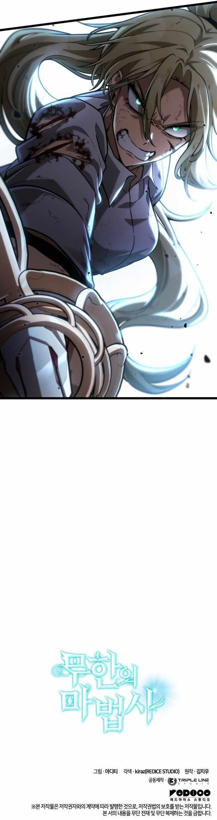 Infinite Mage, Chapter 138 image 18